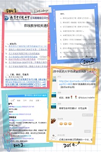 拼图3-2.jpg 拼图3-2.jpg