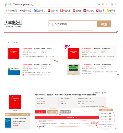 微信截图_20200214153332.png 微信截图_20200214153332.png